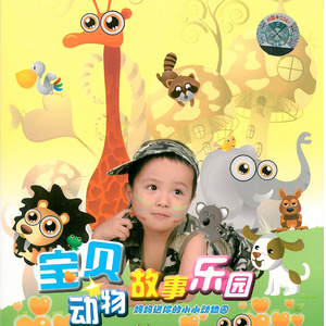 徐若瑄Angel裸体图片
