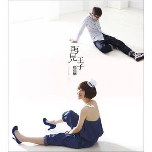 徐若瑄Angel裸体图片
